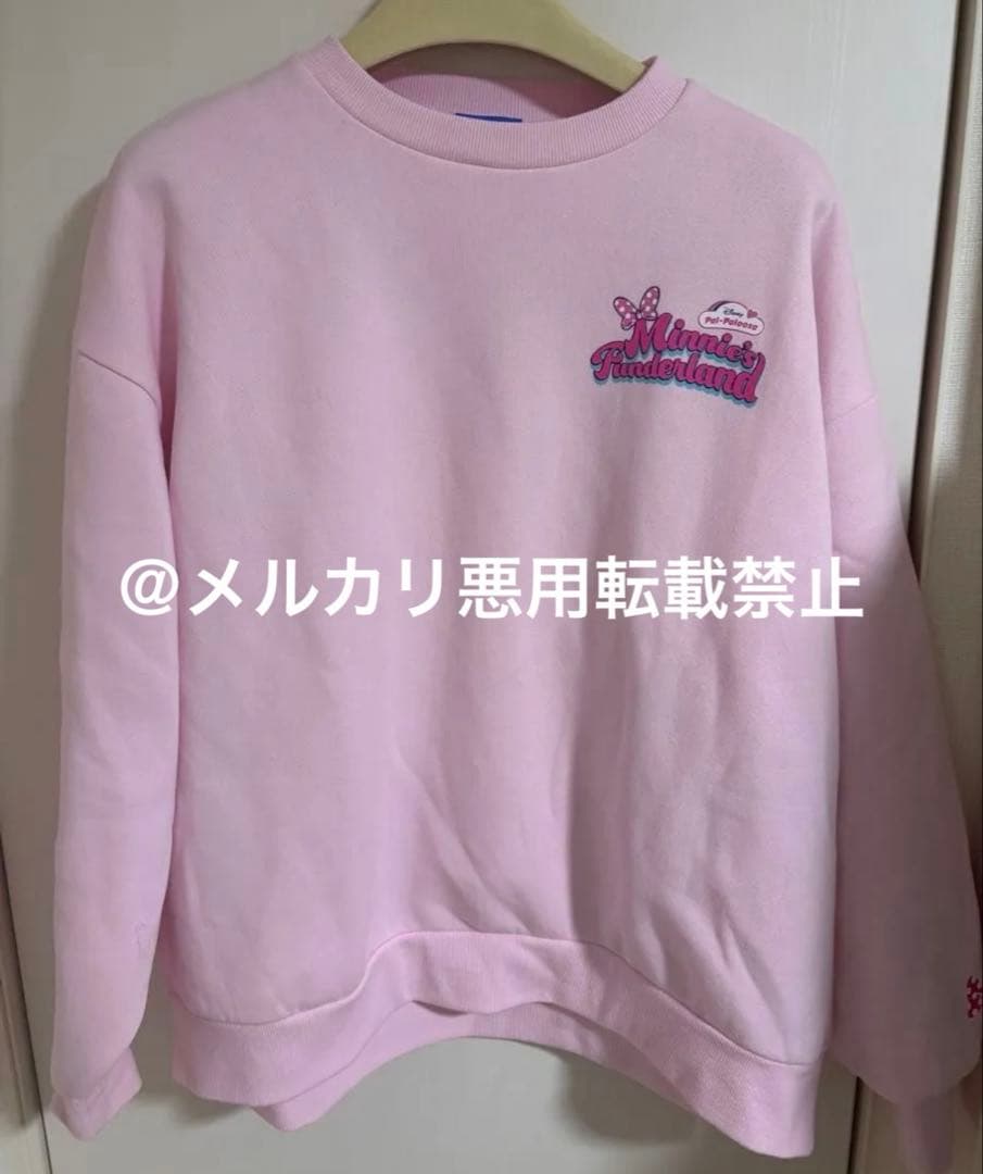 ミニー パルパルーザ ファンダーランド ビッグシルエット トレーナー