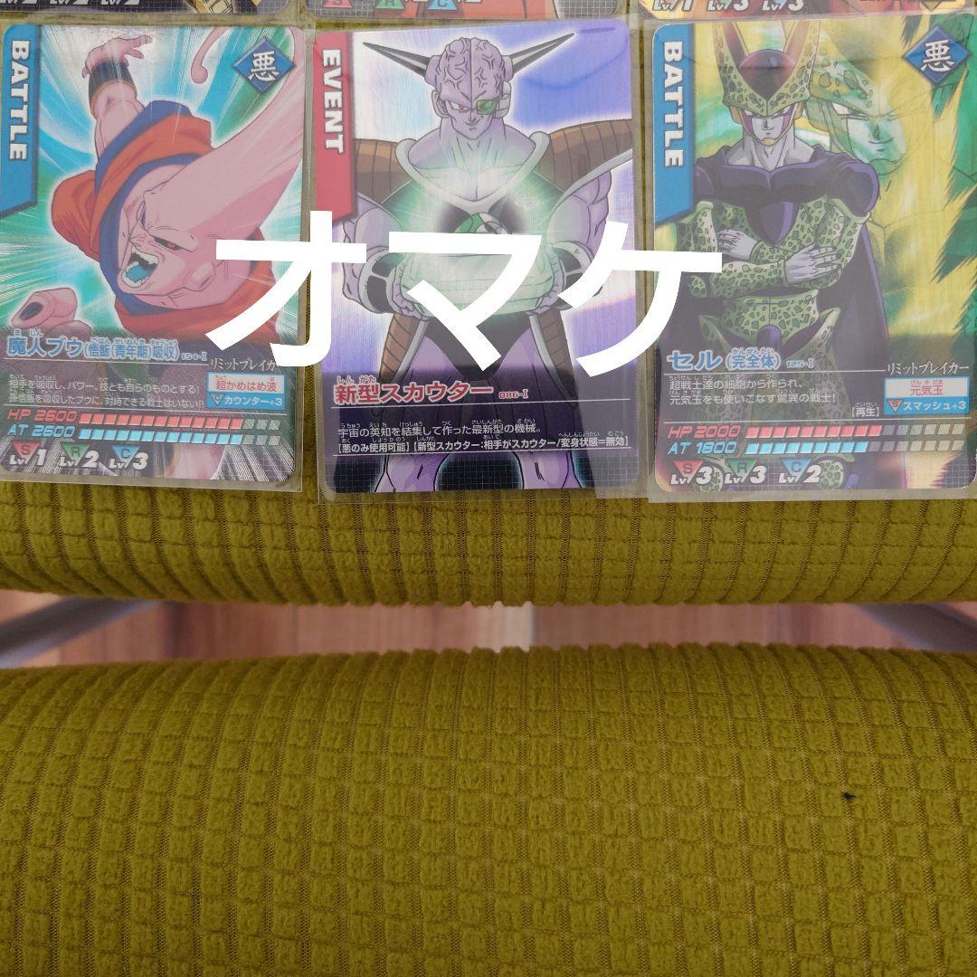 ドラゴンボールZ 　ゴテンクス 爆レア・孫悟飯 少年期 激レア