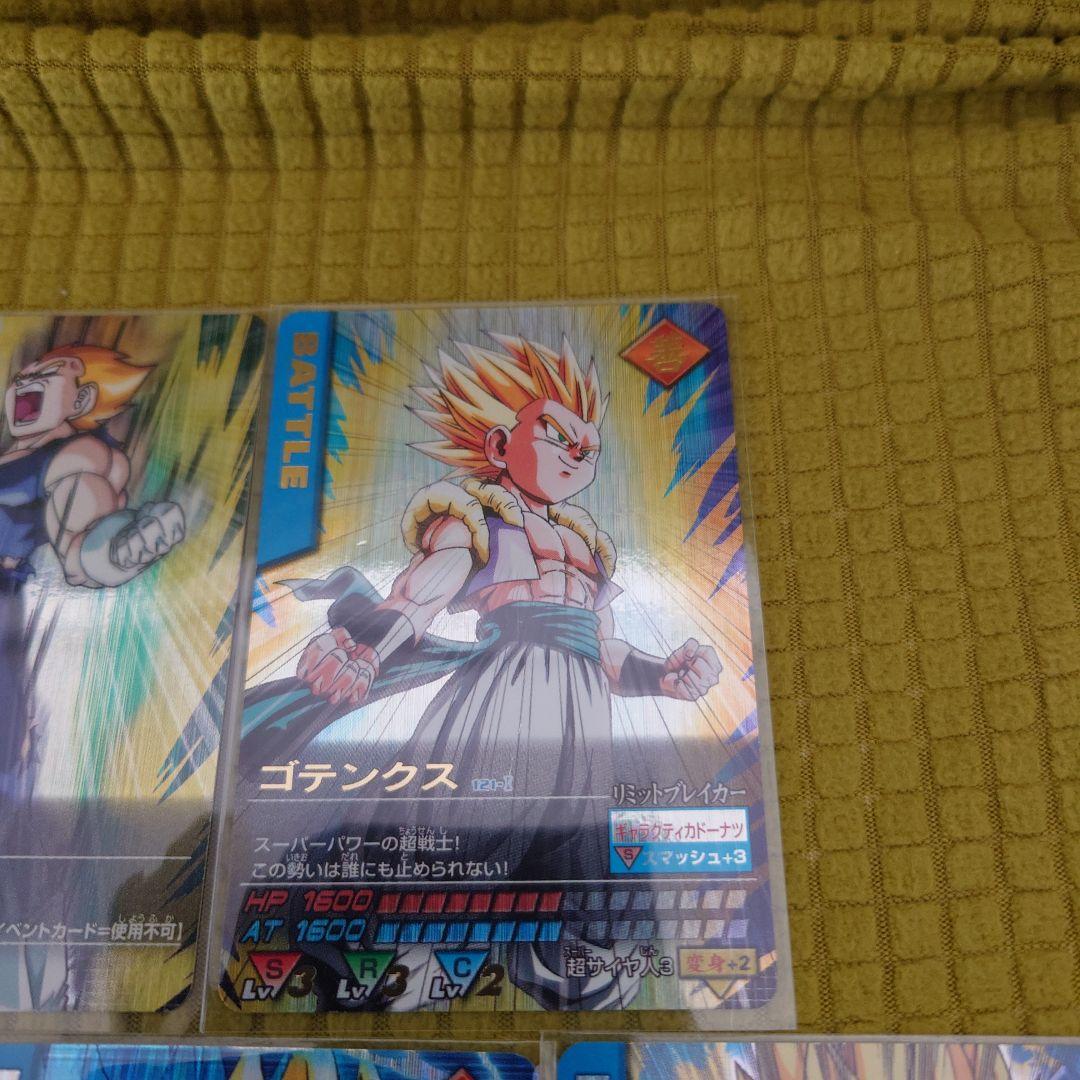 ドラゴンボールZ 　ゴテンクス 爆レア・孫悟飯 少年期 激レア