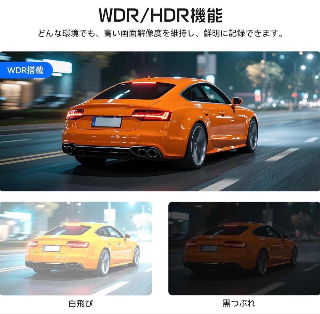 ドライブレコーダー ミラー型 前4K+後2.5K&フロントカメラ分離式&ズーム