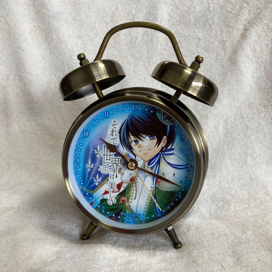それでも世界は美しい　オリジナル目覚まし時計
