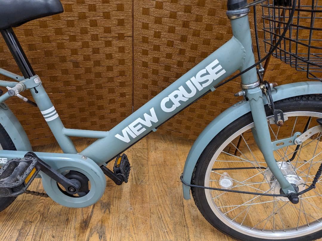 U041 子供用自転車　20インチ オートLEDライト