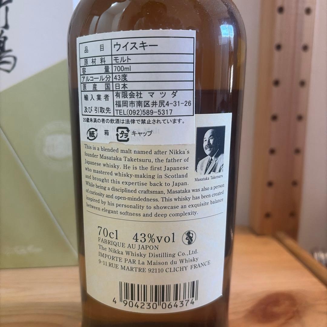 Nikka 竹鶴 Pure Malt Whisky 700ml 43%