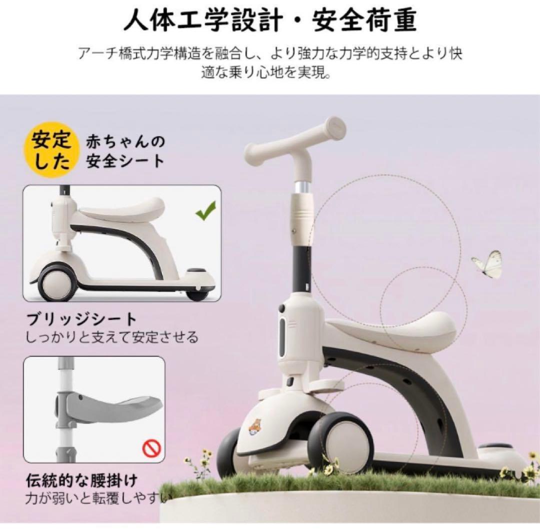 子供用三輪車キックボードキックスケーター乗用玩具ペダル無しセーフティーガード付き