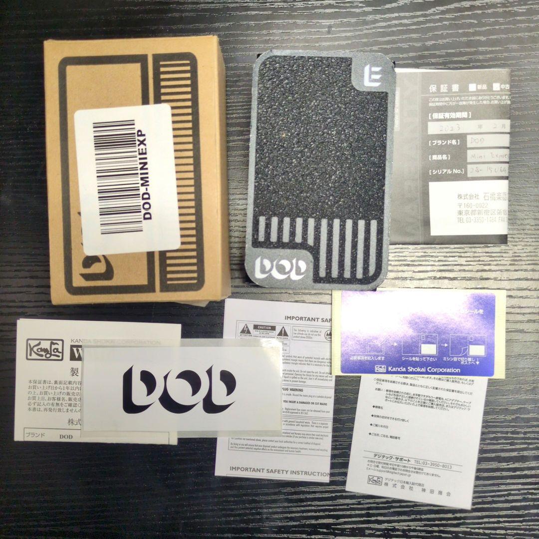 ギター DOD Mini Expression