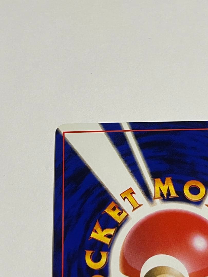 ポケモンカード　フーディン　通信進化　全ホロ