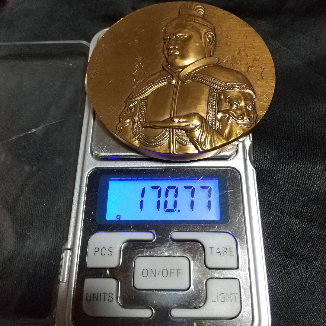 【造幣局製】製造貨幣大試験記念メダル15点