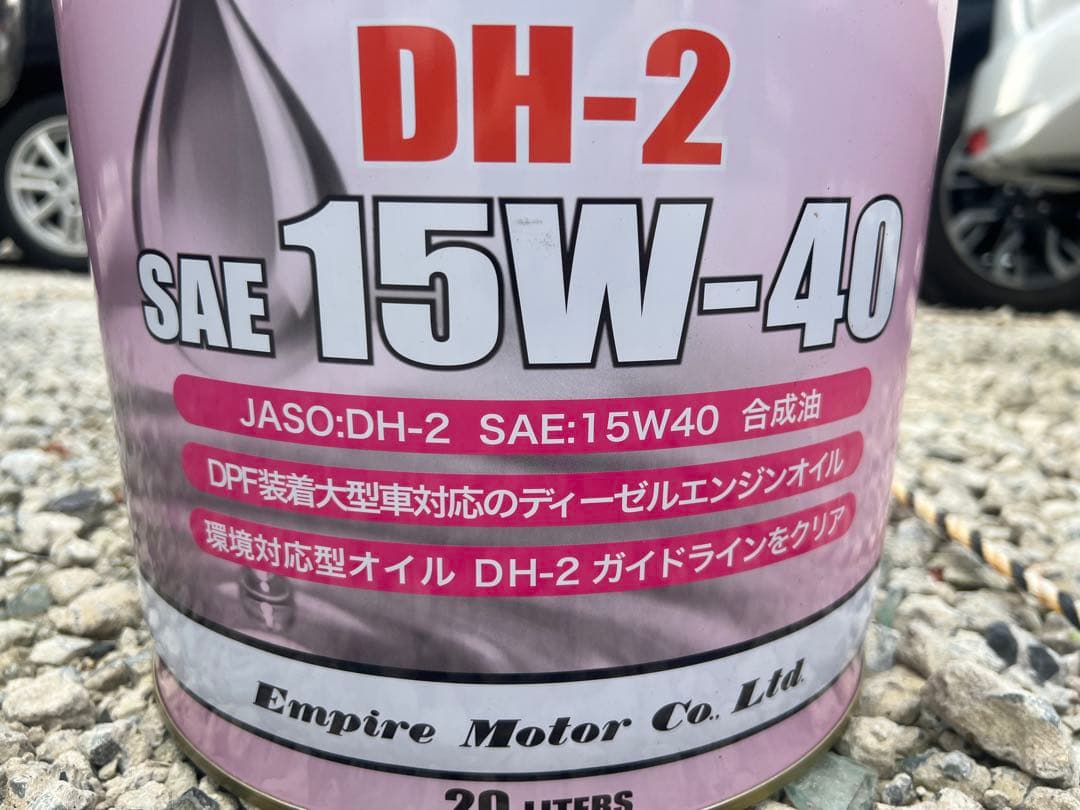 T*e様 Techno Power DH-2 SAE 15W-40 20L
