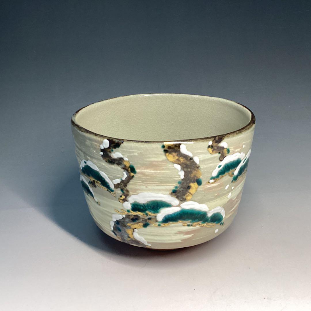 中村秋峰　乾山写　雪松絵　茶碗