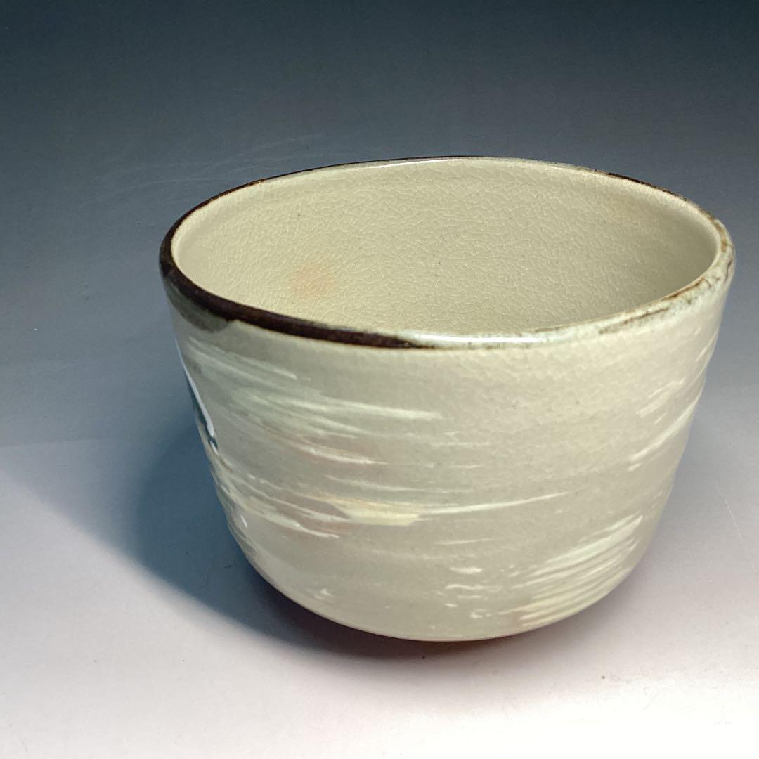 中村秋峰　乾山写　雪松絵　茶碗