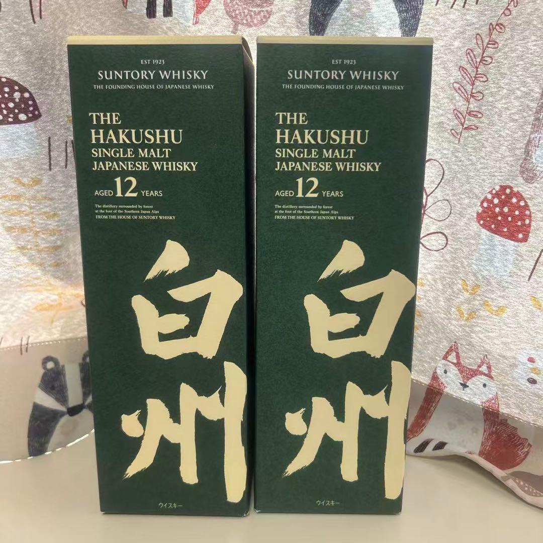 白州12年2本セット【トラブル防止の為説明文必読】