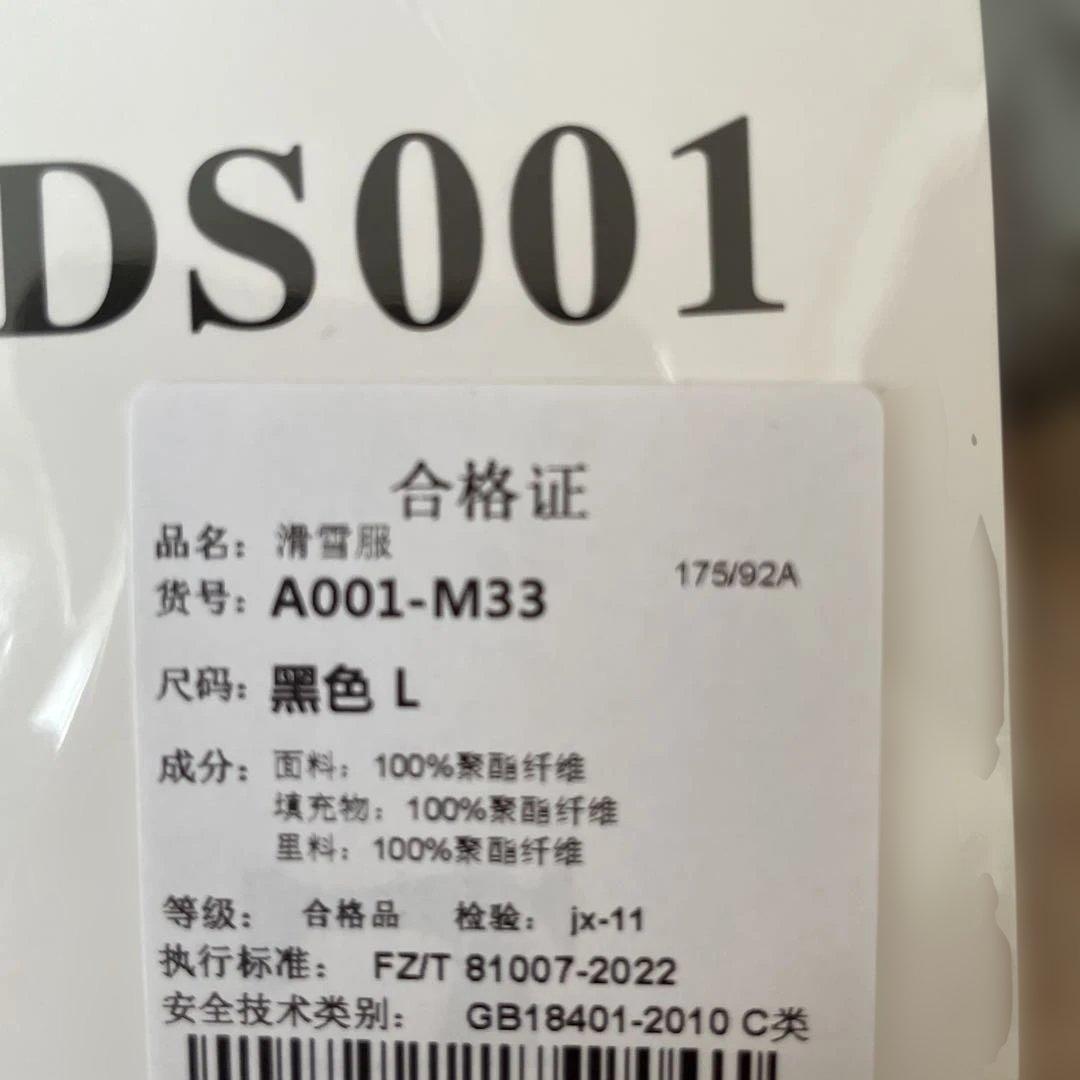 スキーボードウェア　unisex