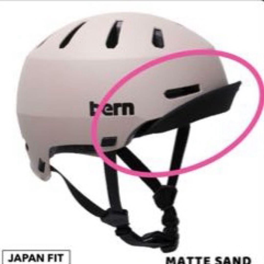 bern ヘルメット ターコイズ JAPAN FIT バイザー付き ゴーグルなし