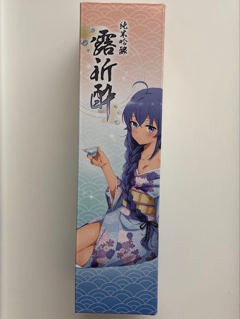 無職転生IIコラボ日本酒1本 「純米吟醸露祈酔（ろきすい）」