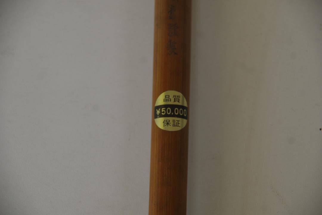 書道パフォーマンス太筆