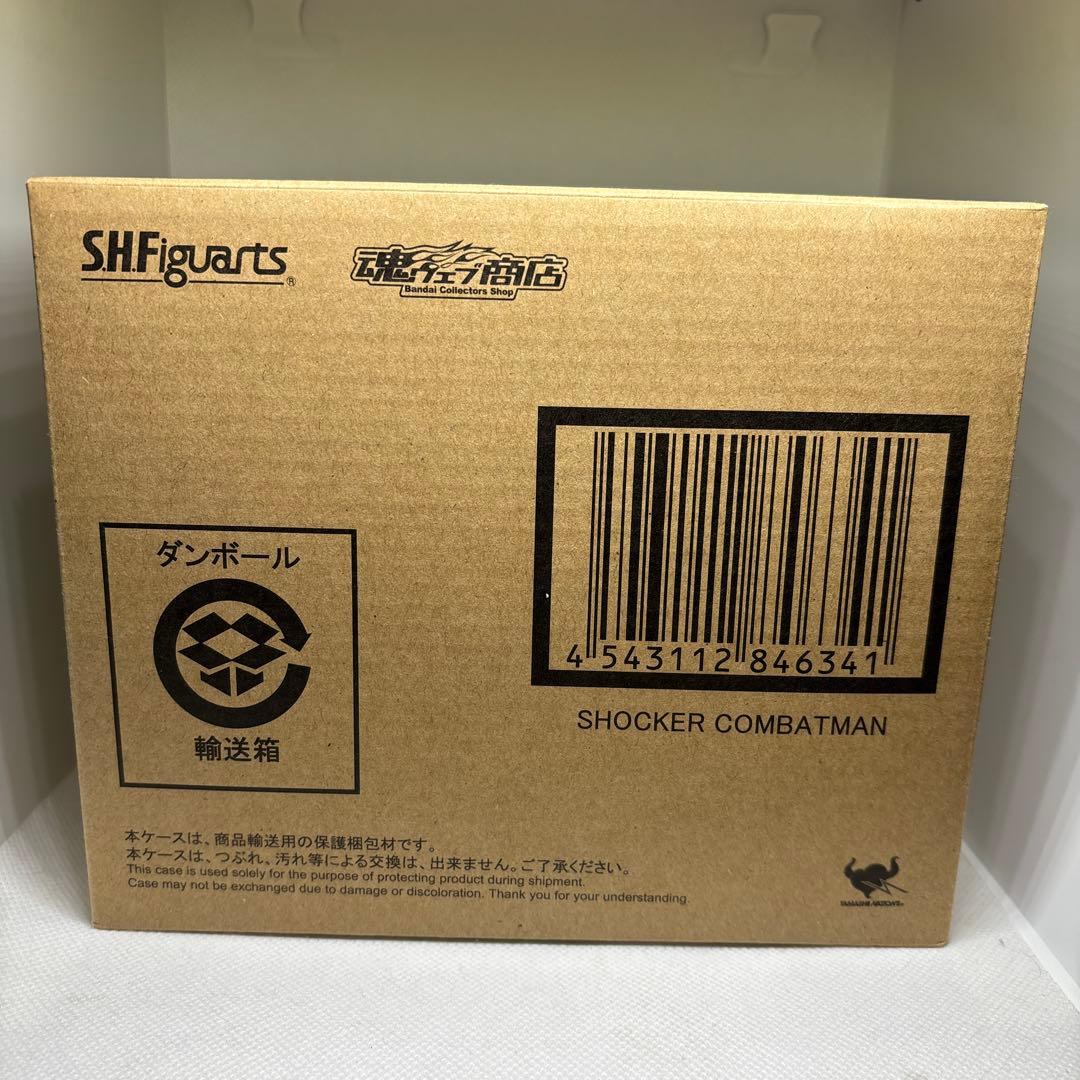 S.H.Figuarts ショッカー戦闘員(黒) 日本侵略!ショッカー戦闘員襲来