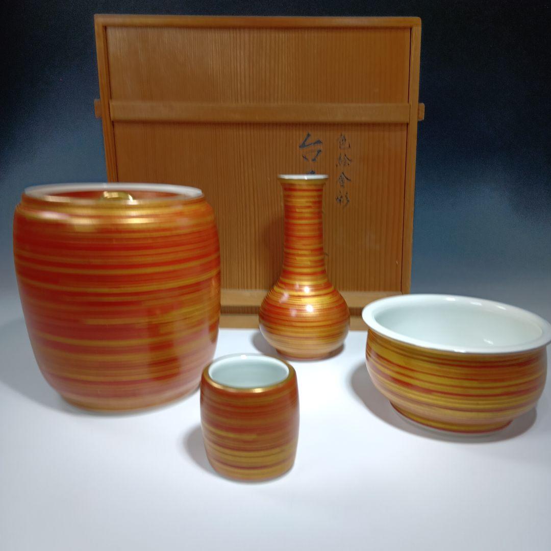 茶道具　手塚祥堂　色絵金彩台子皆具一式　共箱　美品