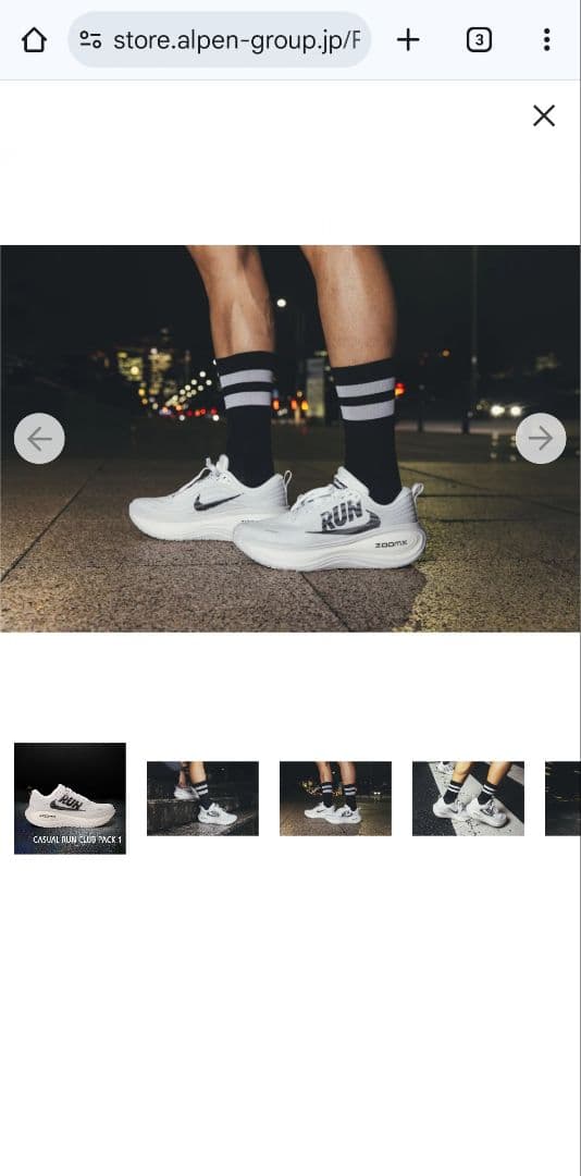 新品 NIKE VOMERO18 27cm