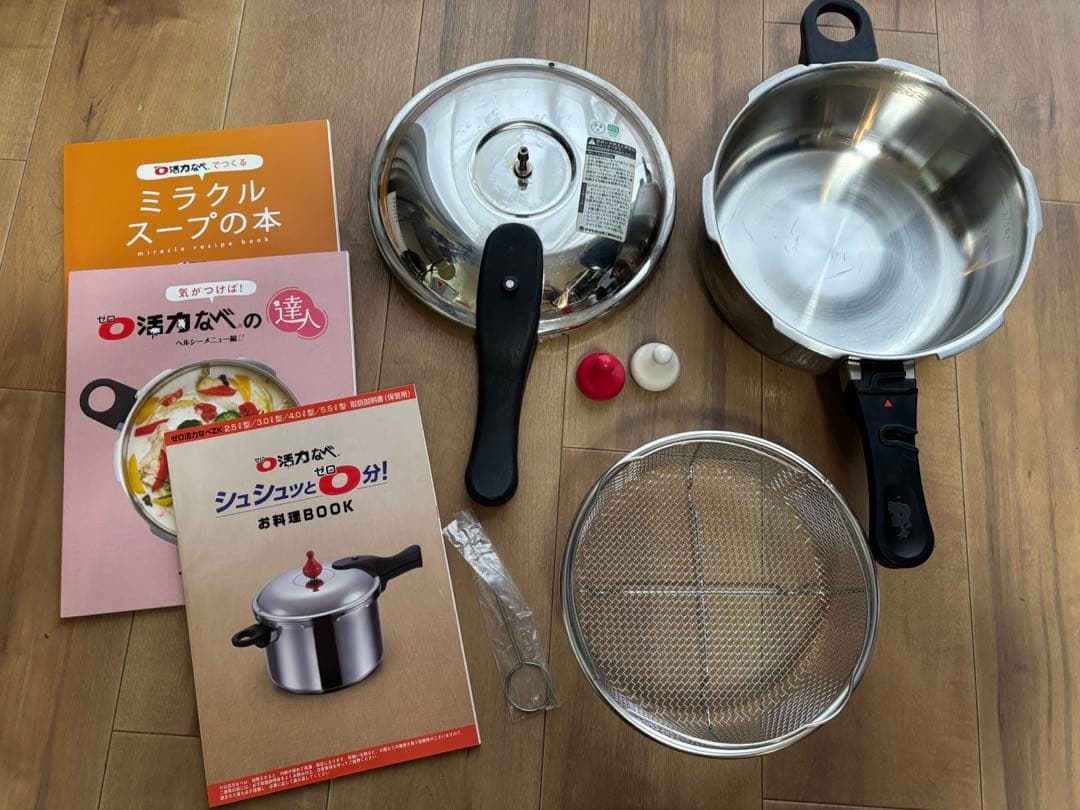 アサヒ軽金属　活力鍋3.0ℓ 蒸し器　レシピ本付き