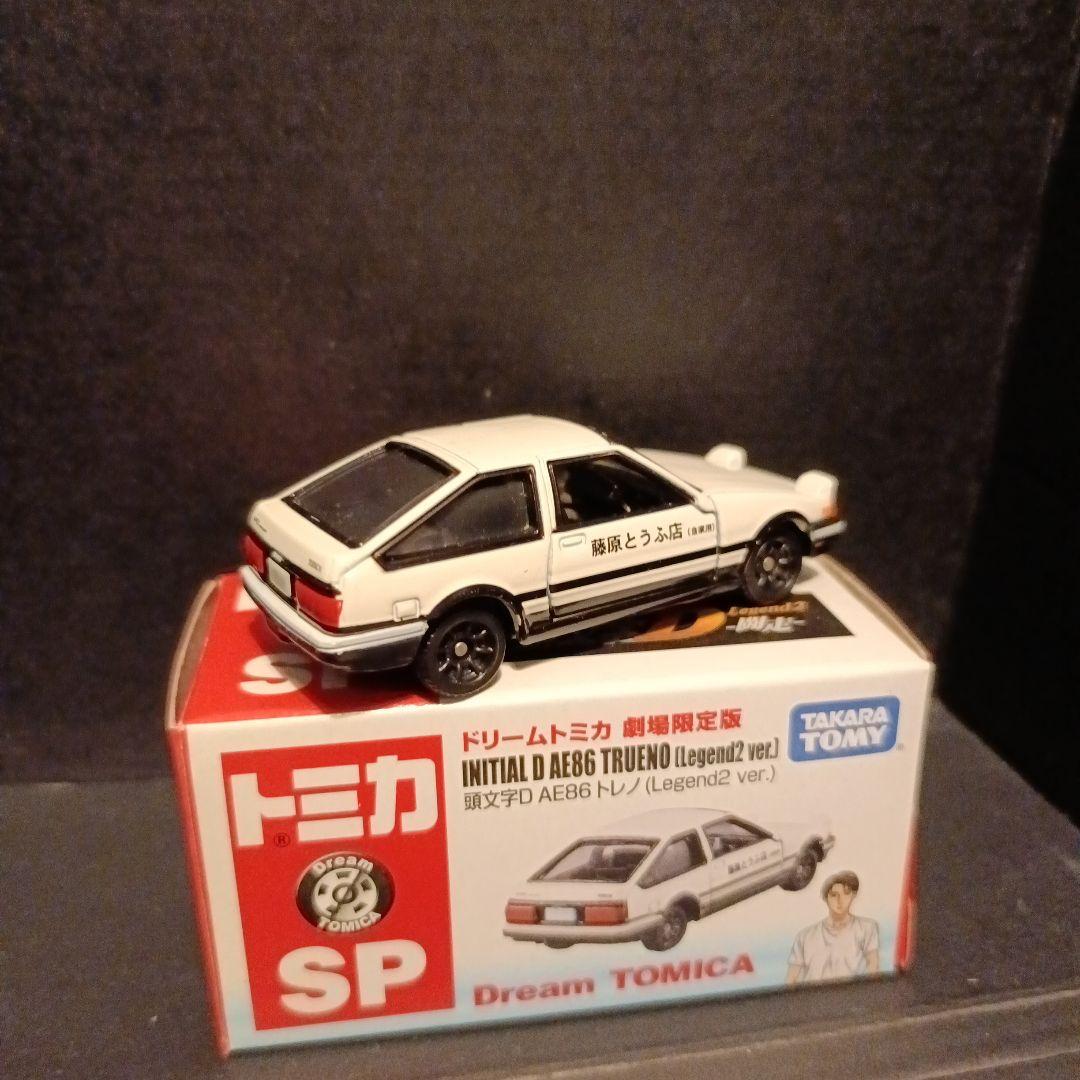ドリームトミカ劇場限定版 頭文字D AE86 (Legend2 ver.)