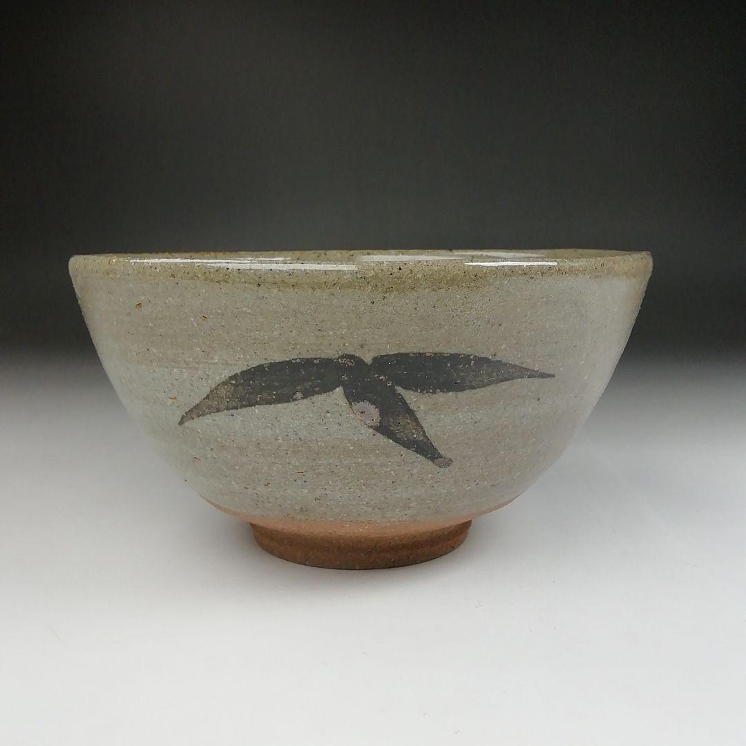 Ｔ５０５　茶碗　『絵唐津茶碗』『十四代　中里太郎右衛門』　共箱　抹茶碗　茶道具