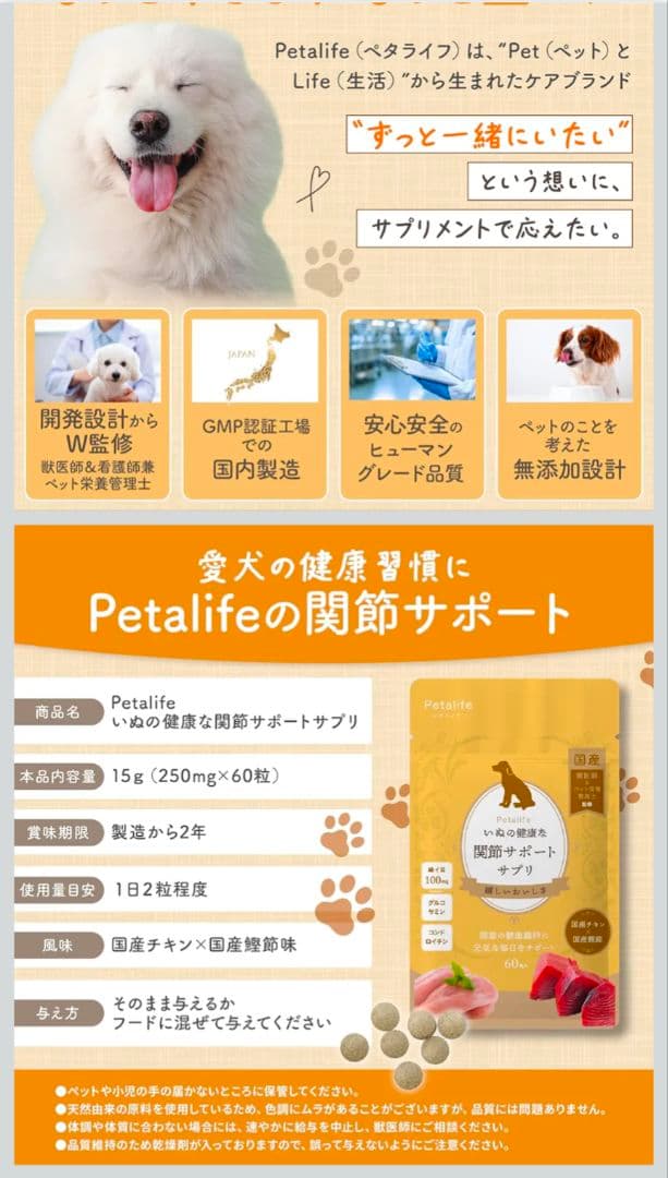 犬用フード 12個入り+サプリメント5種セット+おまけ