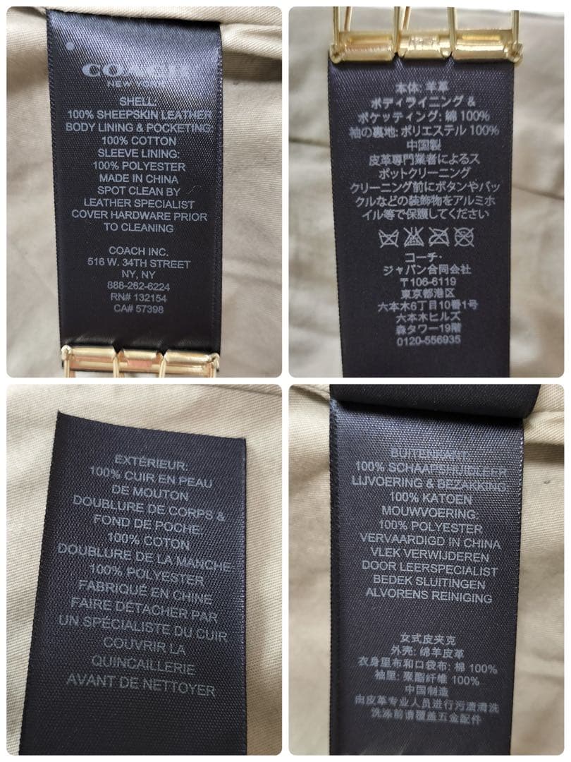 専用☆美品 希少サイズ COACH シープスキン シングルライダース XS