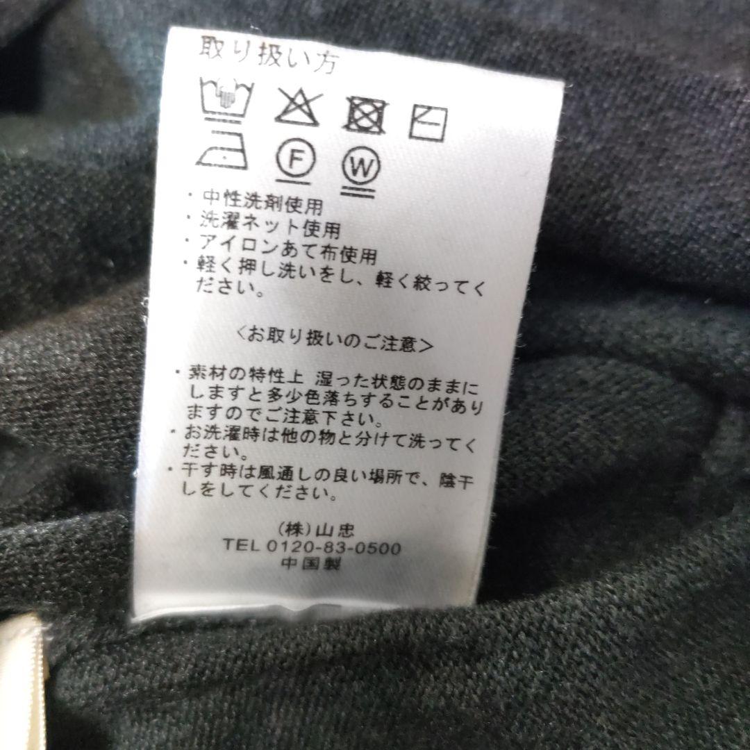 【未使用】ドレスハーセルフ　ロングカーディガン　シルク　チャコールグレー　M〜L