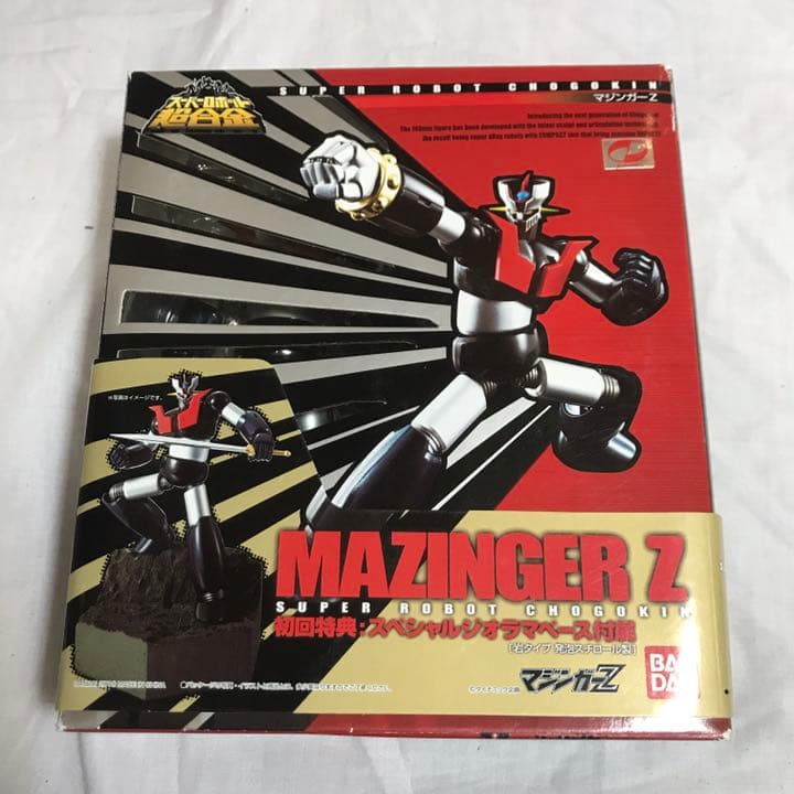 バンダイ スーパーロボット超合金 マジンガーZ 初回特典