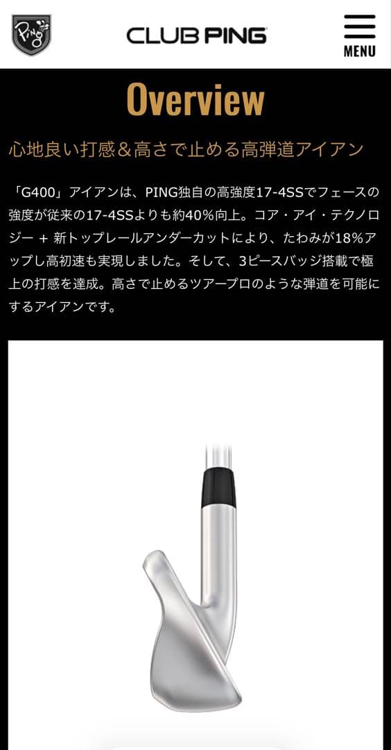 【名器】G400 modus105 フレックスs アイアンセット