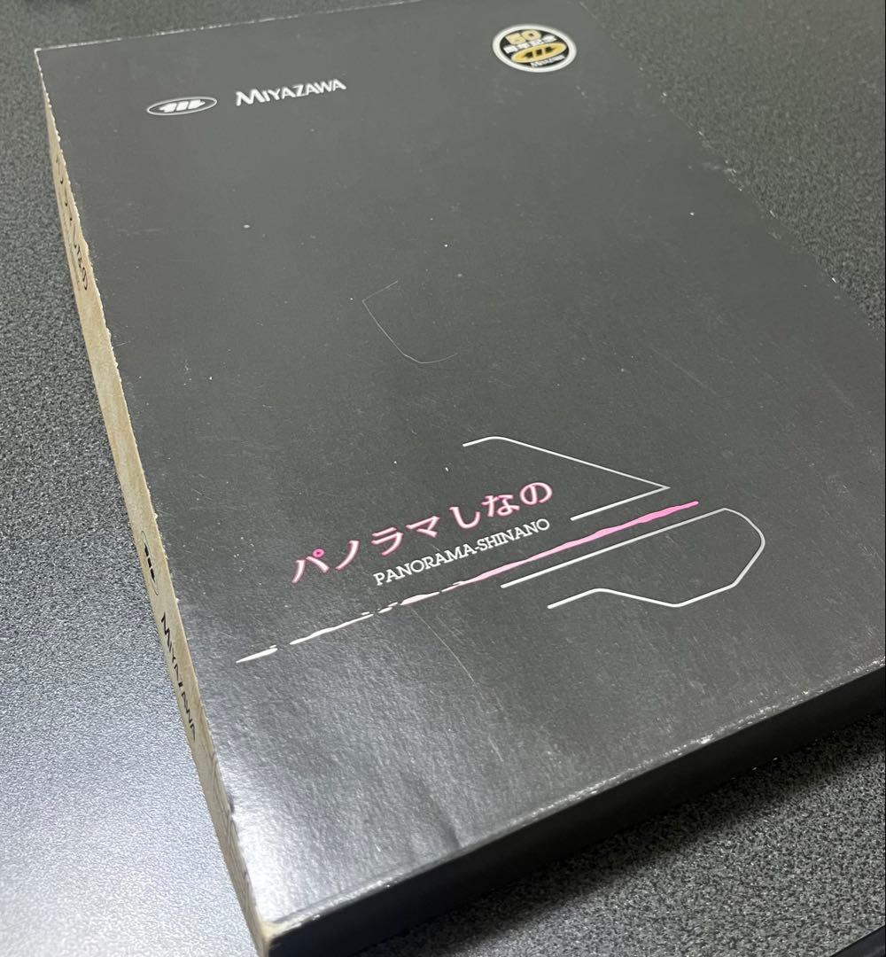 Nゲージ鉄道模型 パノラマしなの6両編成セット