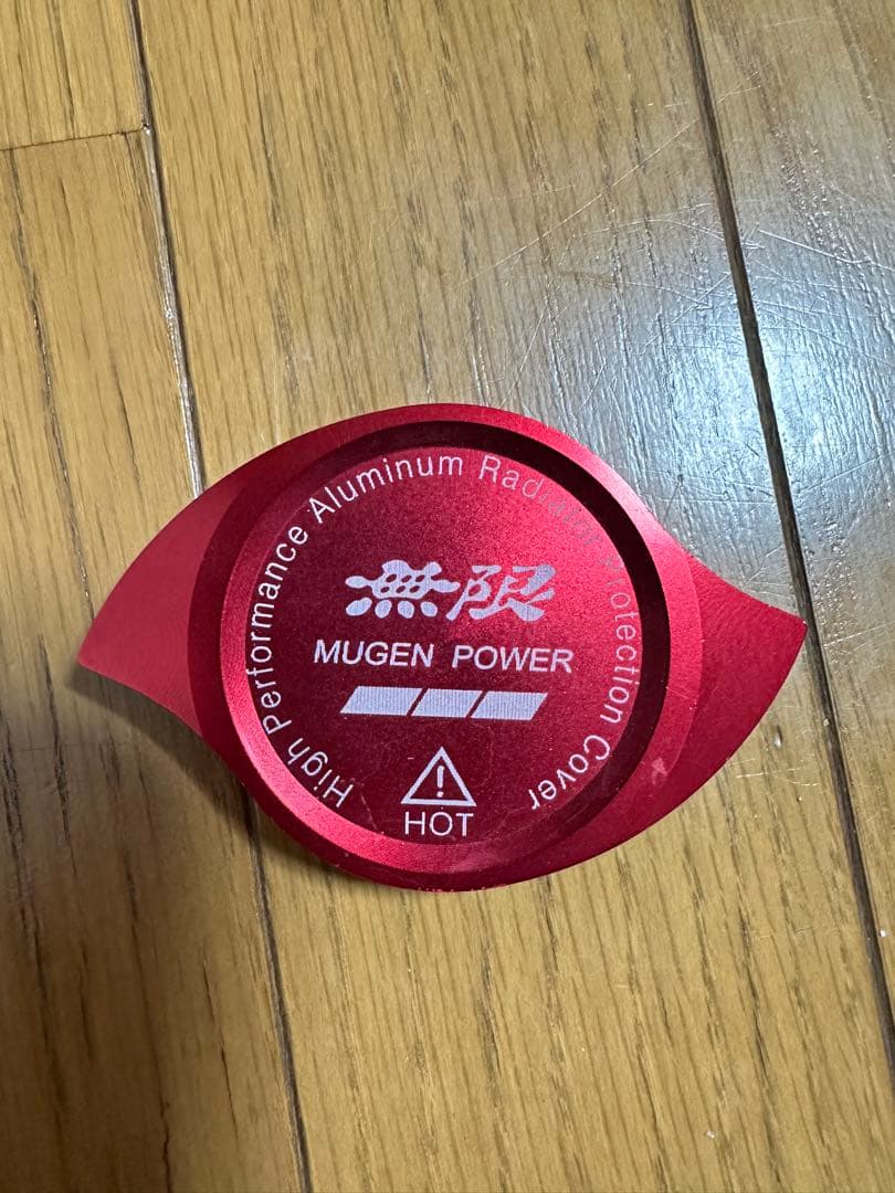 赤結晶塗装 S660JW5 エンジンカバー &オイル、ラジエーターキャップ