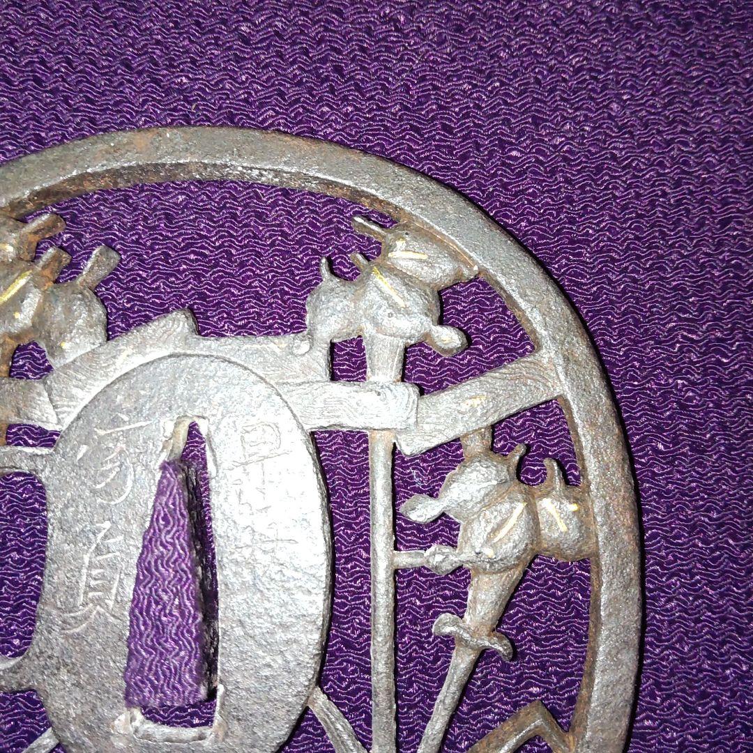 植物と器のモチーフの鍔　早乙女家貞