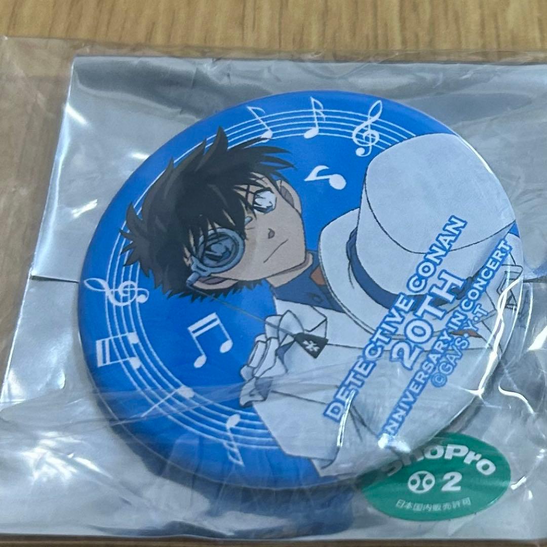 名探偵コナン 怪盗キッド 缶バッジ コンサート 20周年
