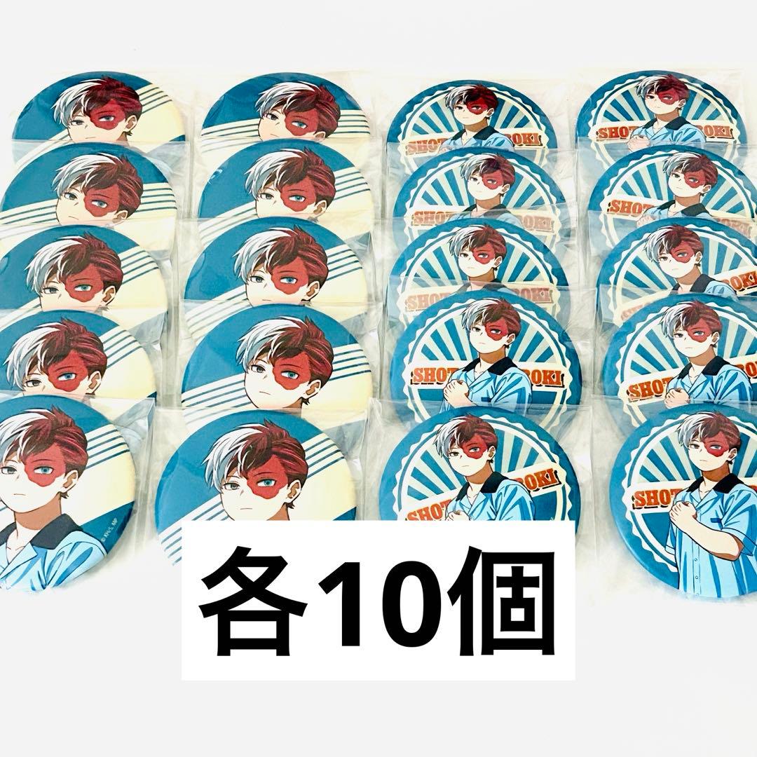 僕のヒーローアカデミア　アメリカンレトロ　マット缶バッジ　轟焦凍