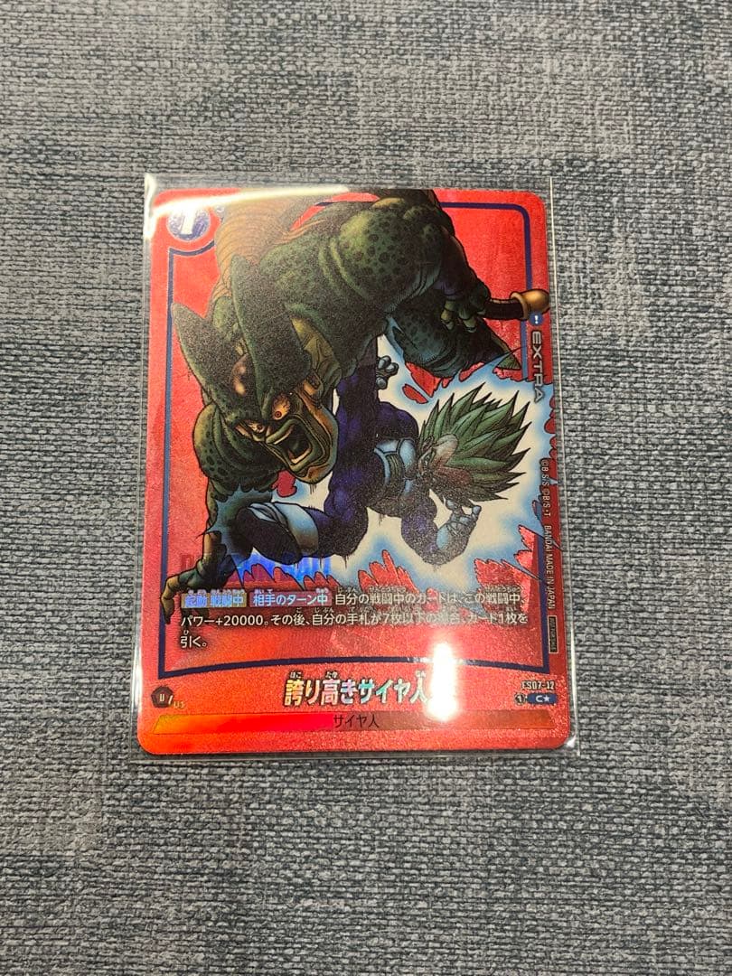 フュージョンワールド　リミテッドMANGAパック