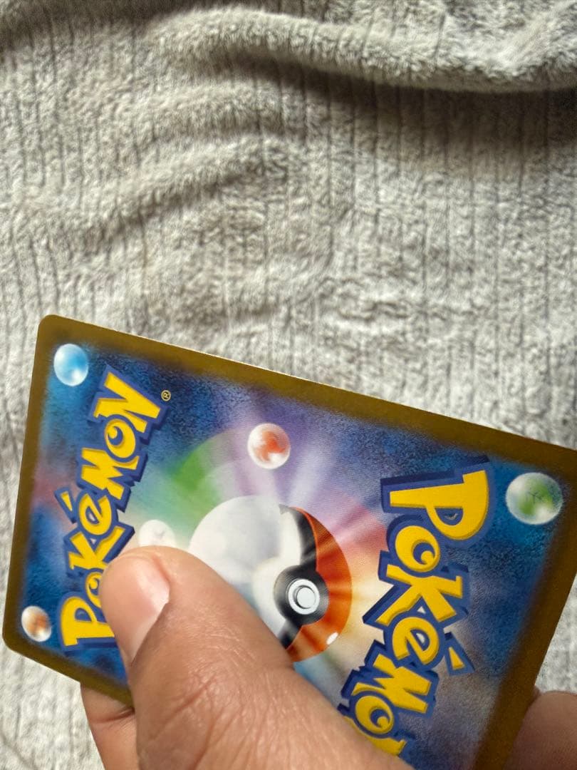 【本日限定・最安値】リーリエのピッピex SAR