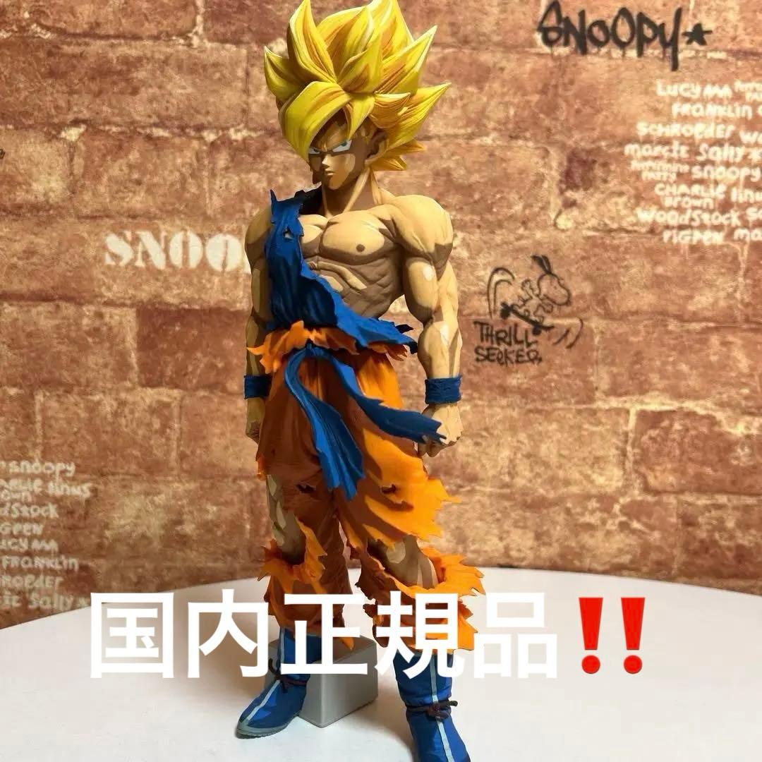 ドラゴンボール　SMSP 孫悟空　超サイヤ人　D賞
