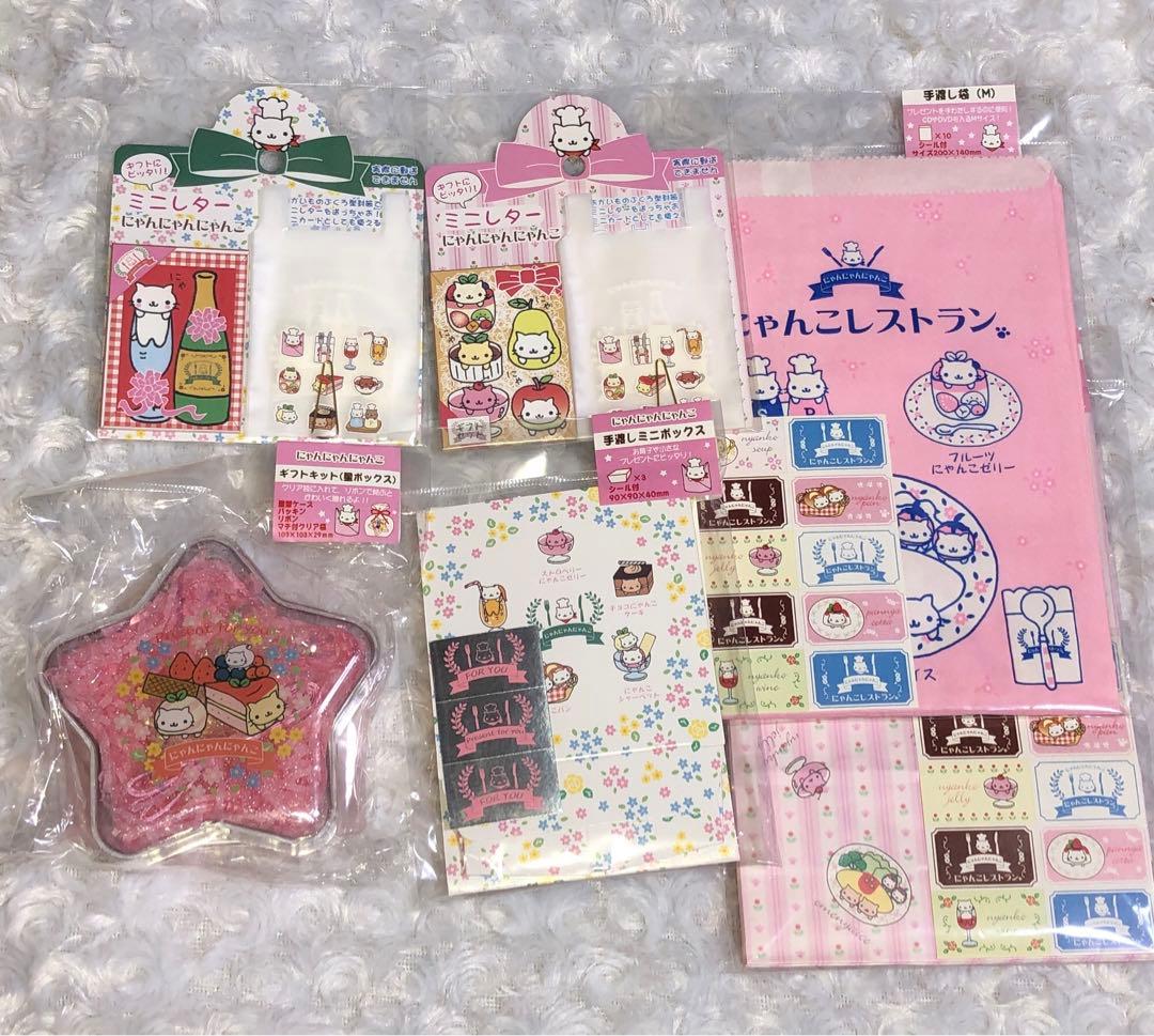 にゃんこレストラン ギフトセット