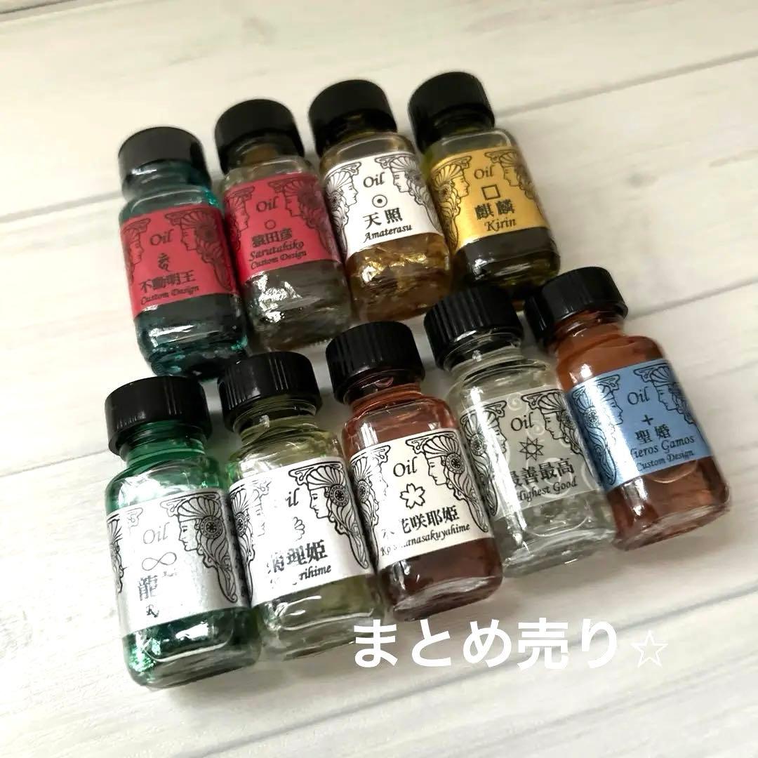 メモリーオイルまとめ売り⭐︎神龍シリーズ　9種