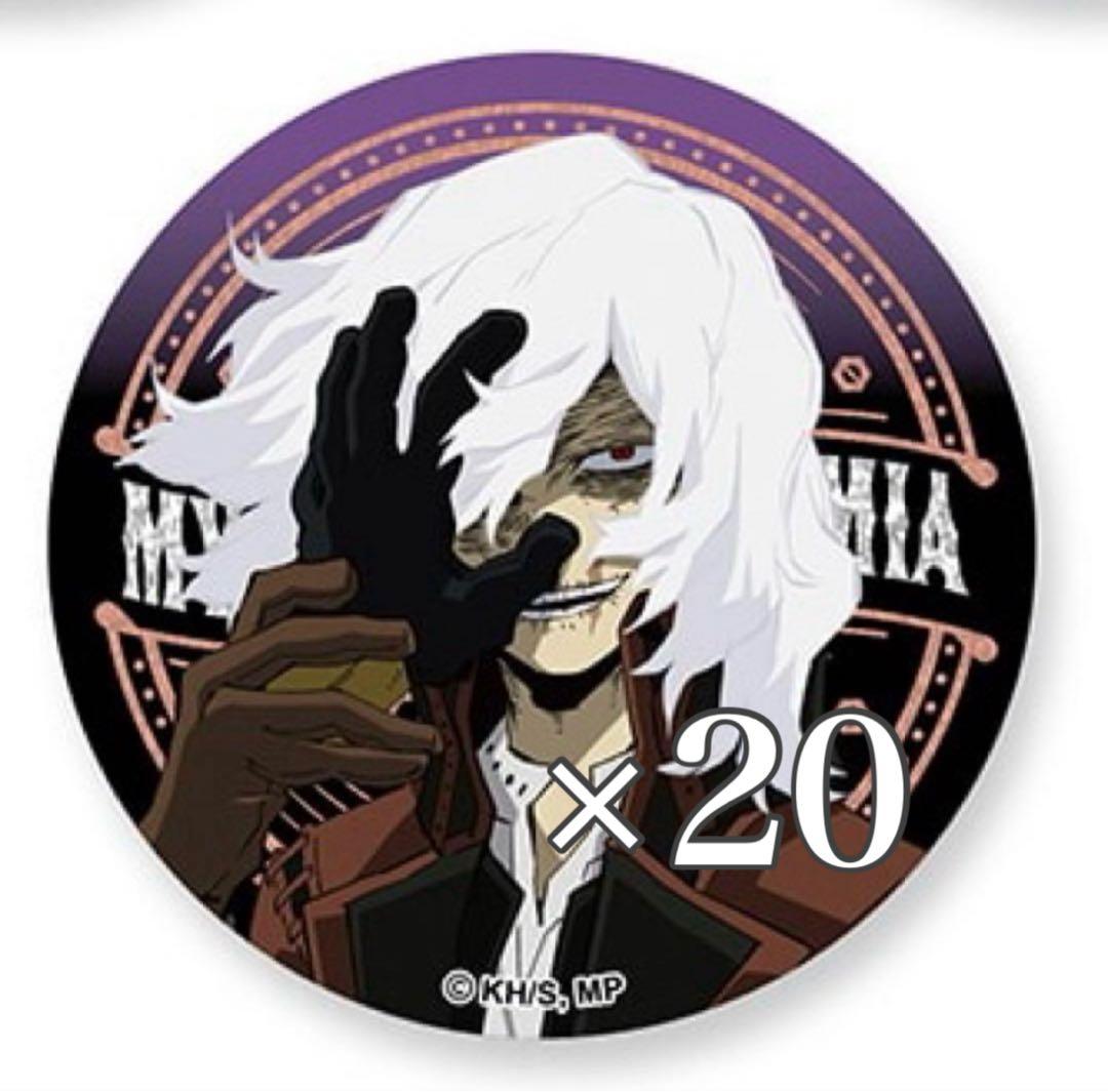 死柄木弔　スチームパンク　スチパン　缶バッジ　ヒロアカ　僕のヒーローアカデミア