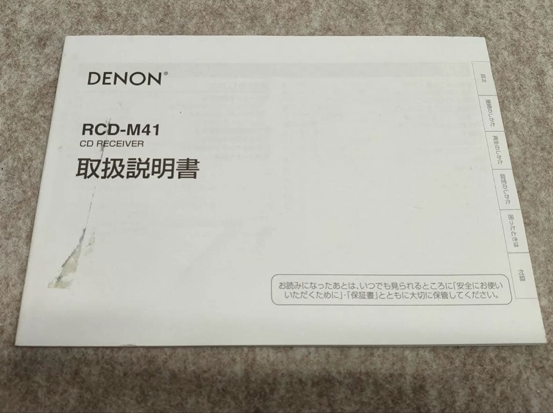 ディスクリートアンプ搭載Bluetooth®対応CDレシーバーRCD-M41黒