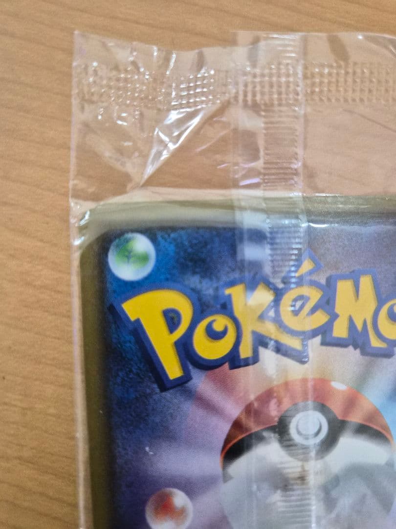 【未開封】ミミッキュだよ　プロモ　ピカチュウ＆ミミッキュ　SM-P