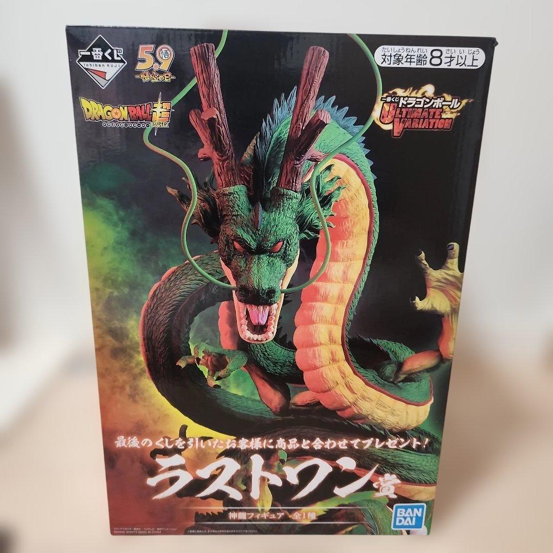 一番くじ ULTIMATE VARIATION 神龍 ラストワン賞 フィギュア