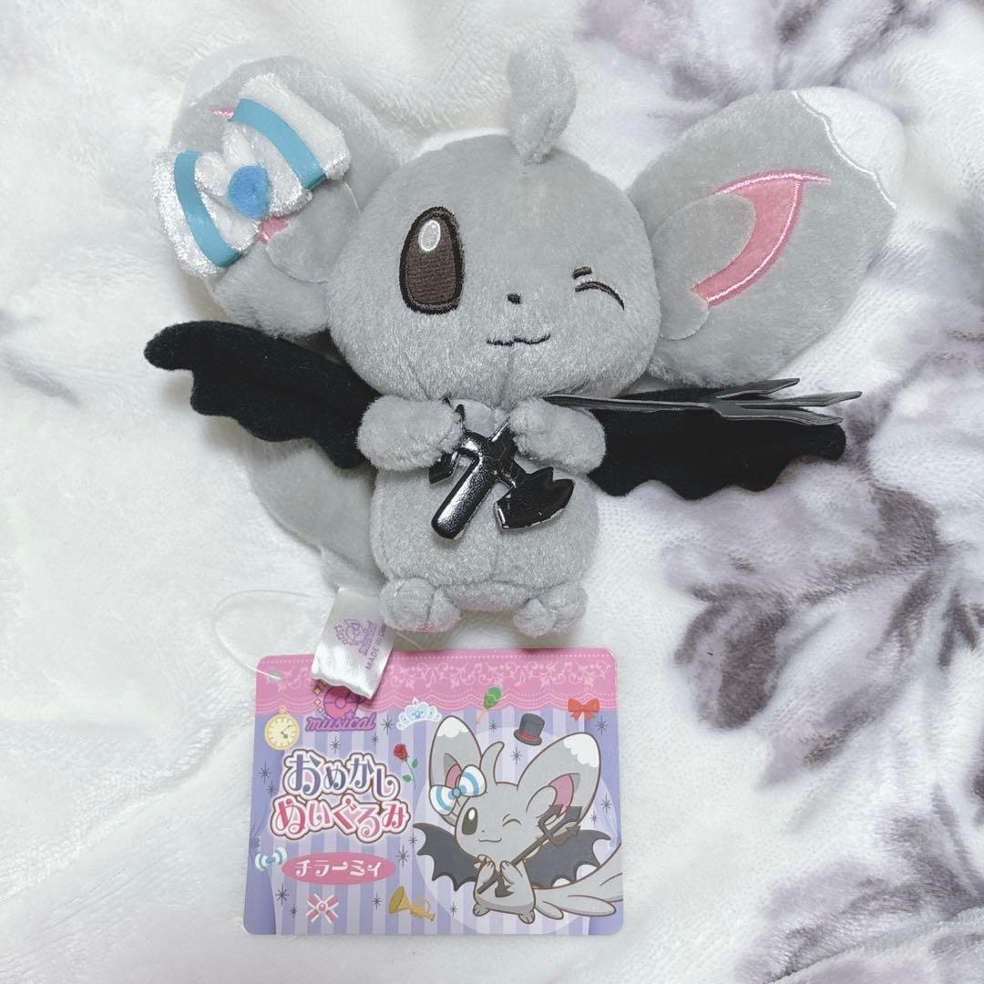 ポケモン おめかしぬいぐるみ チラーミィ(タグ付き)