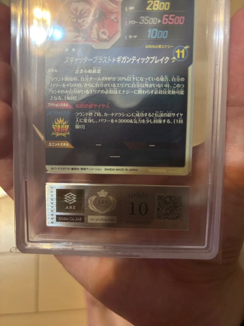 ARS10 DBSD SDV1-049 ブロリー sdv1-049パラレル