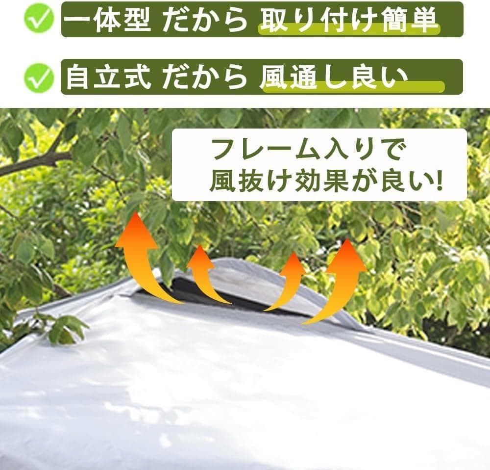 送料無料　ToopTapu タープテント 【組立と運び簡単!!】ホワイト, 3ｍ