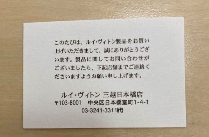 LOUIS VUITTON ダミエ ショルダーバッグ