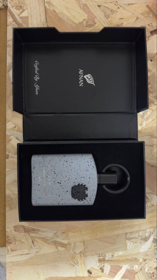 AFNAN SUPREMACY COLLECTOR’S EDITION