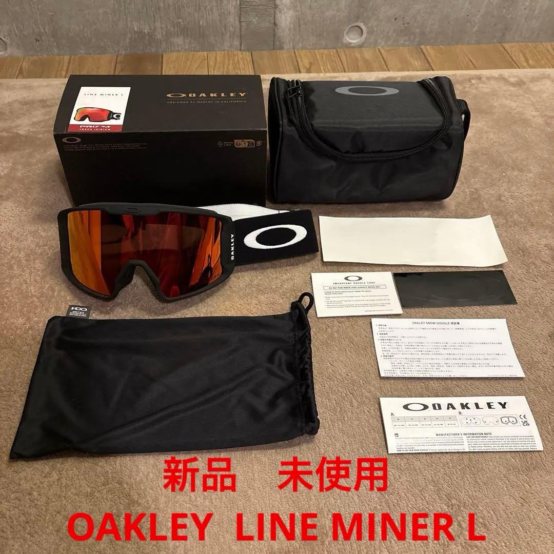 新品 OAKLEY オークリー　ラインマイナーL ゴーグル